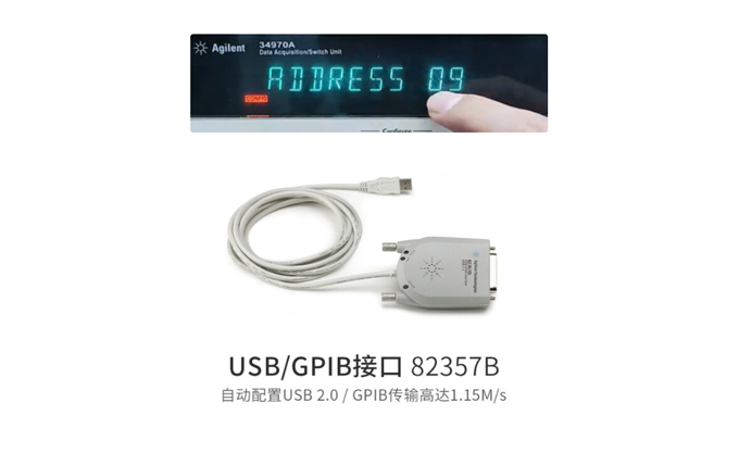 是德新款DAQ970A數(shù)據(jù)采集儀，能否替代34970A？
